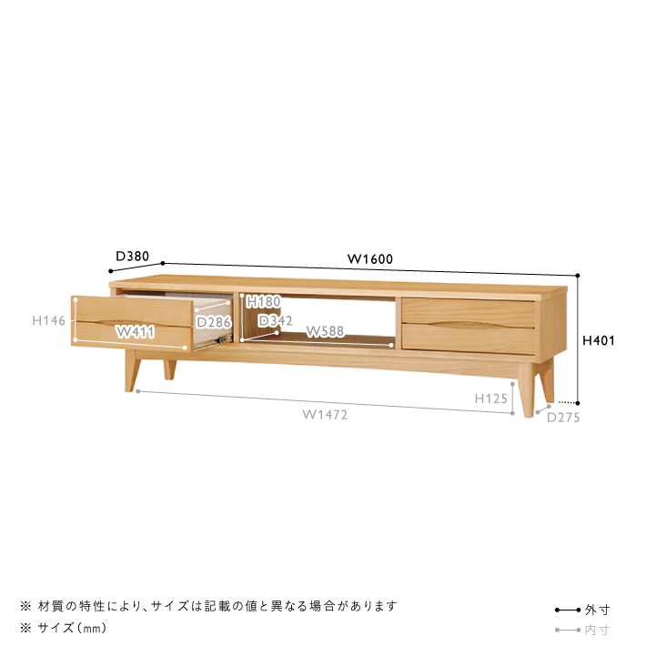 SIGNE(シグネ)　TVボード W1600 ナチュラル