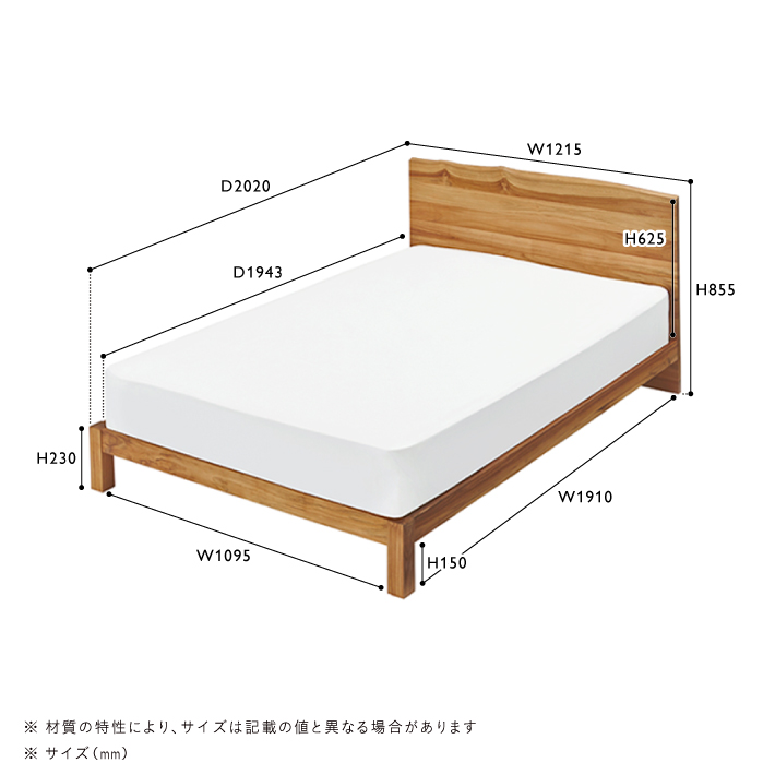 SOTO(ソト)　ベッド
