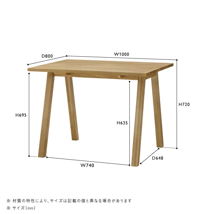 【ウレタン塗装】　ELEMT(エレムト)　ダイニングテーブル W1000　ブラウン
