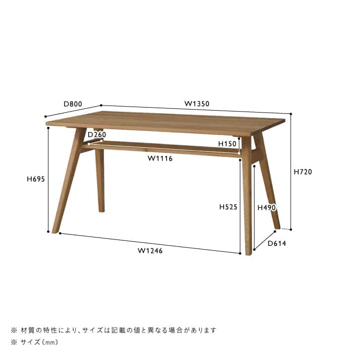 【ウレタン塗装】　ADDAY(アディ)　ダイニングテーブル W1350