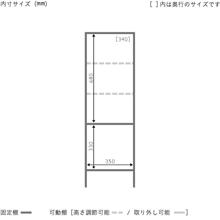 unico公式【LUMBER-mini(ランバーミニ) シェルフ W400】の通販|家具 