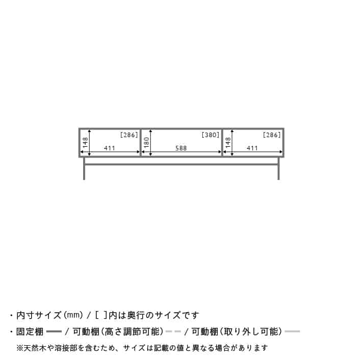 SIGNE(シグネ)　TVボード W1600