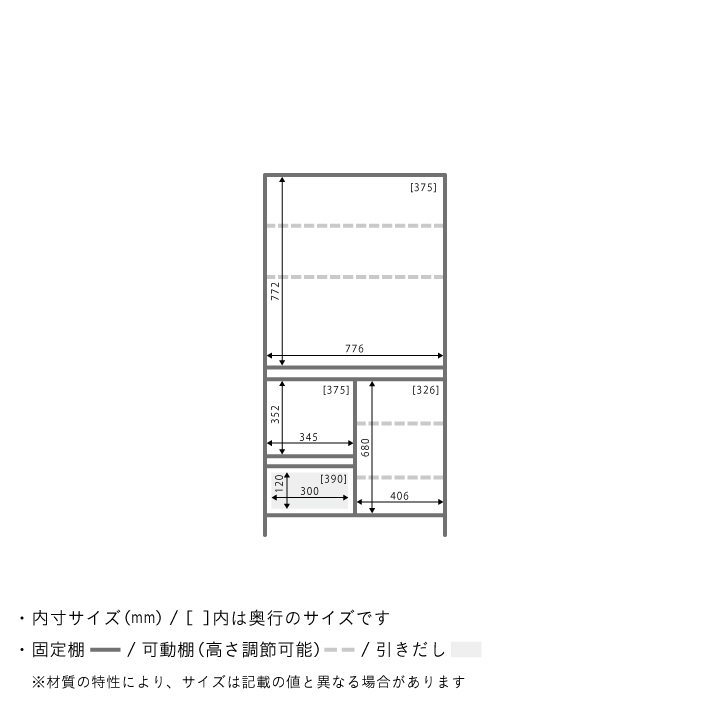 MANOA(マノア)　キッチンボード W900