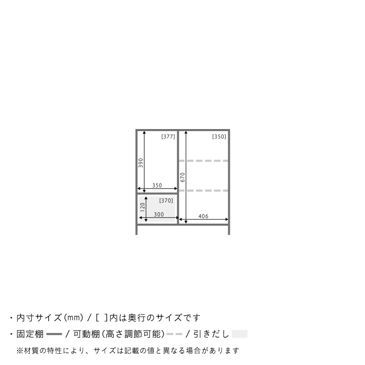 MANOA(マノア)　キッチンカウンター W900