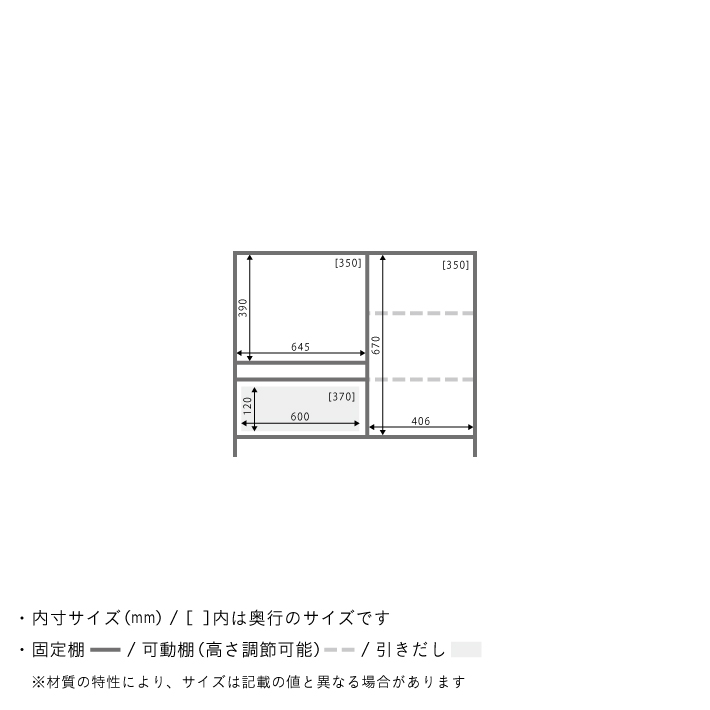MANOA(マノア)　キッチンカウンター W1200
