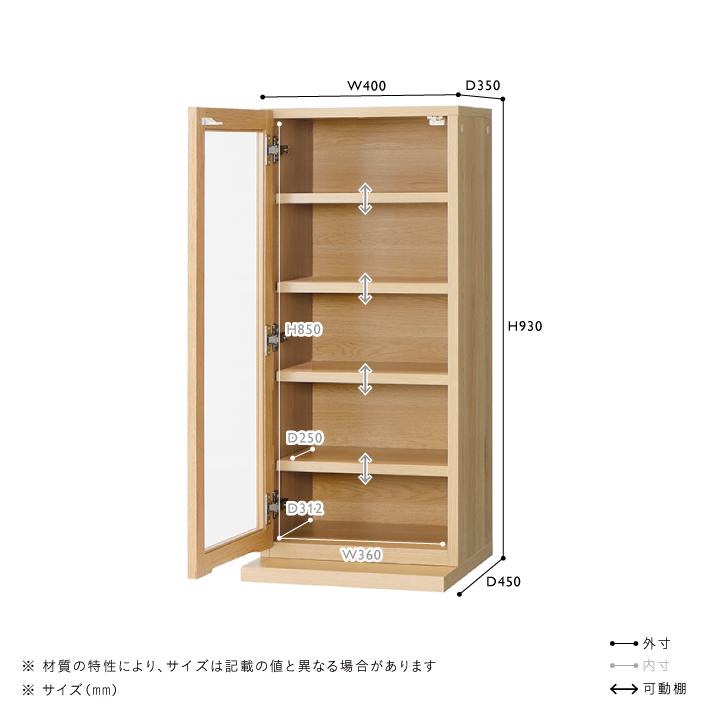 LOM ユニット W400 | キッチン収納 | unico（ウニコ）公式 - 家具