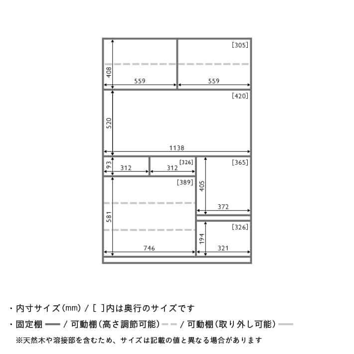 SIGNE(シグネ)　キッチンボード W1190