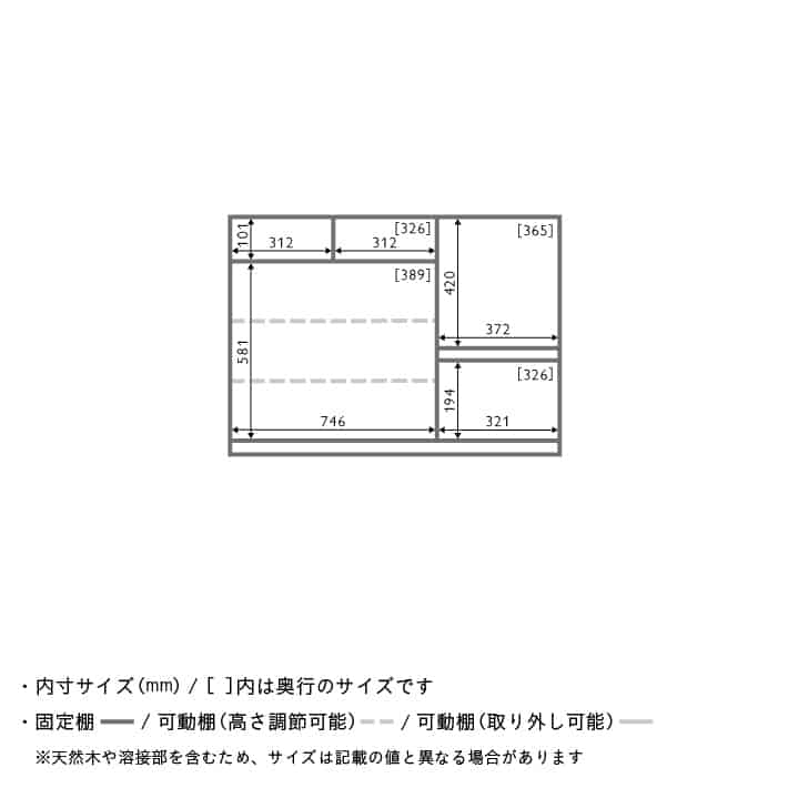 SIGNE(シグネ)　キッチンカウンター W1190