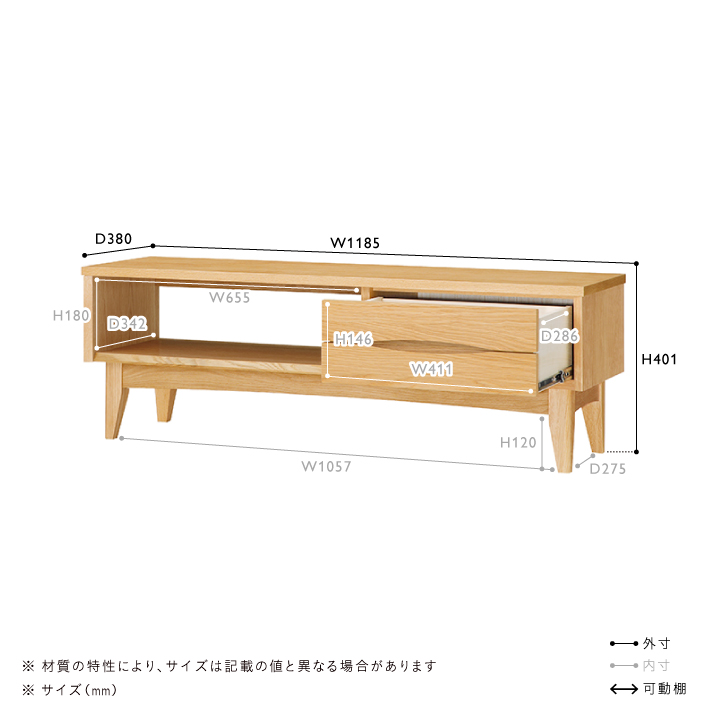 SIGNE(シグネ) TVボード W1190 | TVボード | unico（ウニコ）公式 ...