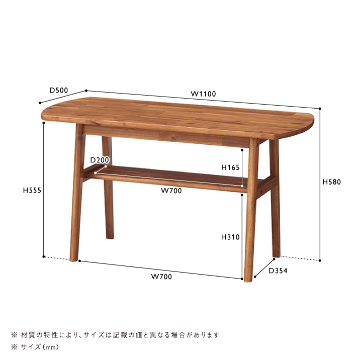 W1100×D500×H580【unico】SWELLA スウェラ カフェテーブル W1100