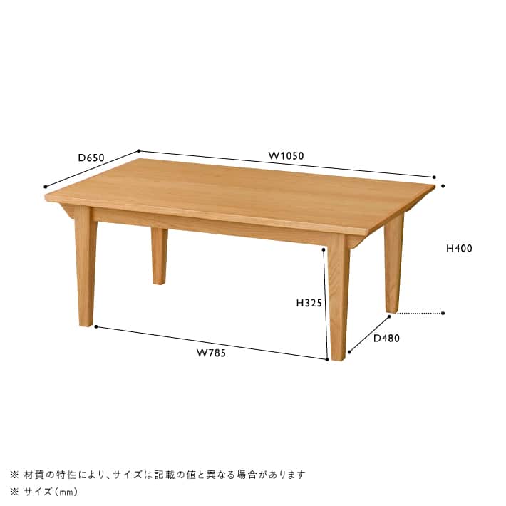 METTE(メッテ)　こたつテーブル W1050　ウォールナット