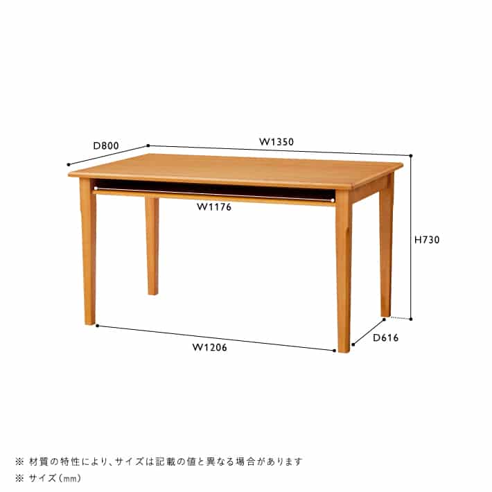 引き取り値引可】ダイニングテーブル-