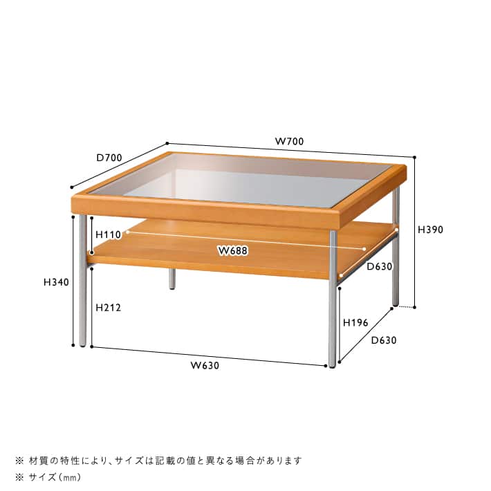 アウトドア テーブル/チェア GRIFU(グリフ) ローテーブル W700| テーブル・デスク | unico（ウニコ 