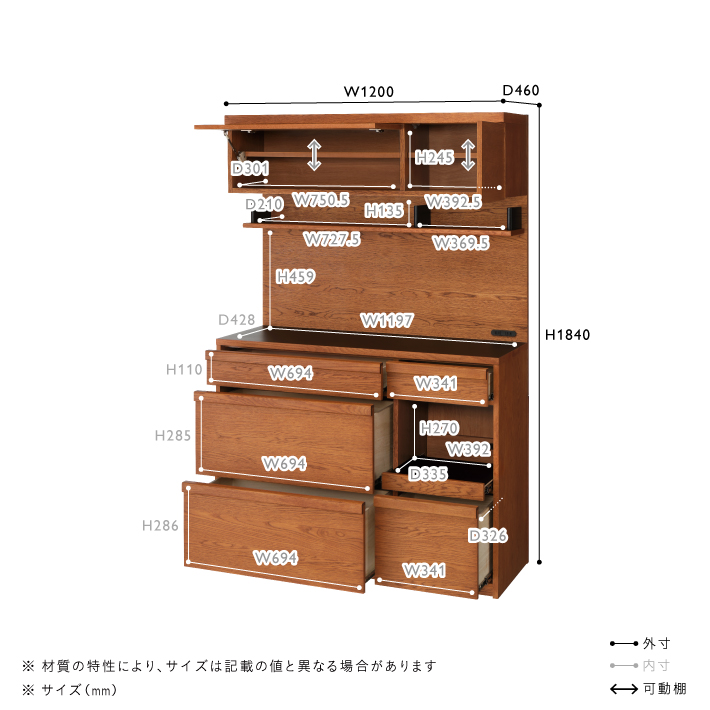 ATTA(アッタ) キッチンボード W1200 | キッチン収納 | unico（ウニコ 
