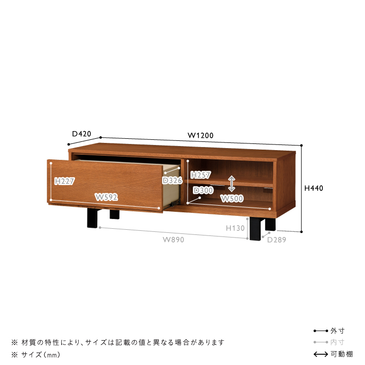 ATTA(アッタ) TVボード W1200 | TVボード | unico（ウニコ）公式