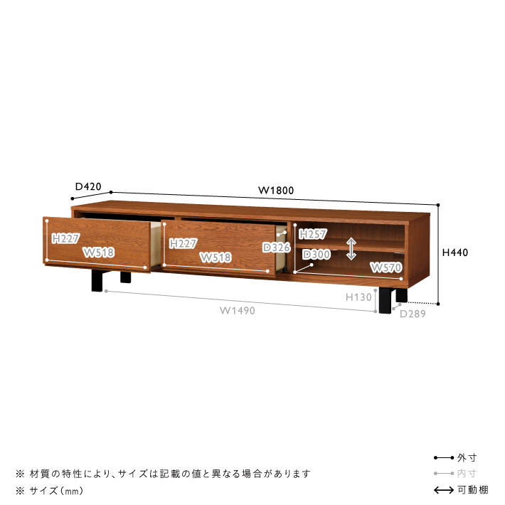 ATTA(アッタ) TVボード W1800 | TVボード | unico（ウニコ）公式 