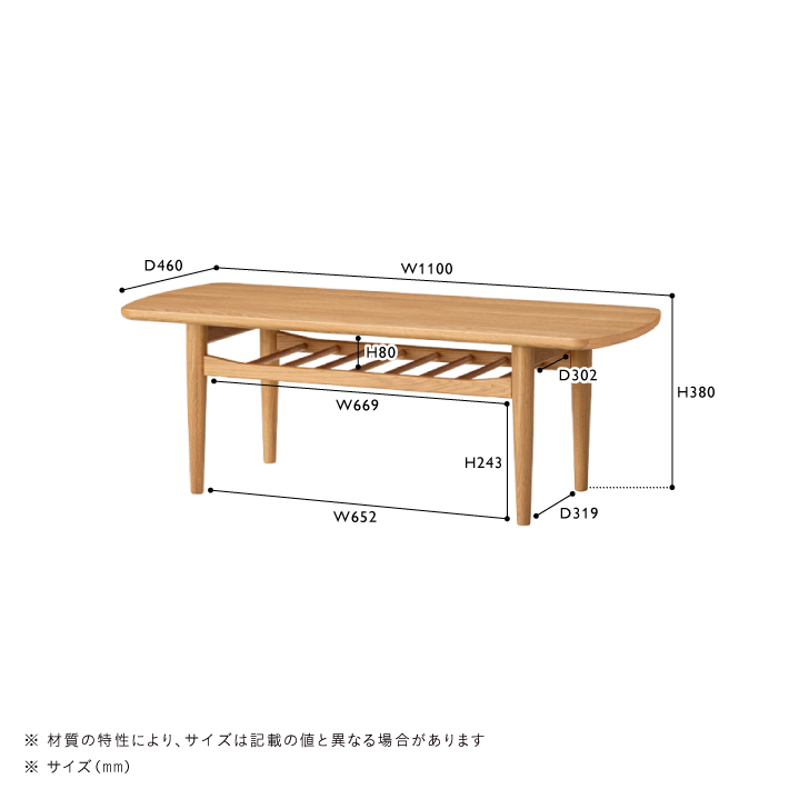 KODIS(コディス) ローテーブル | テーブル・デスク | unico（ウニコ 