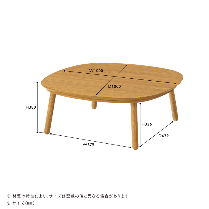 NAVO(ナヴォ)　こたつテーブル Φ1000