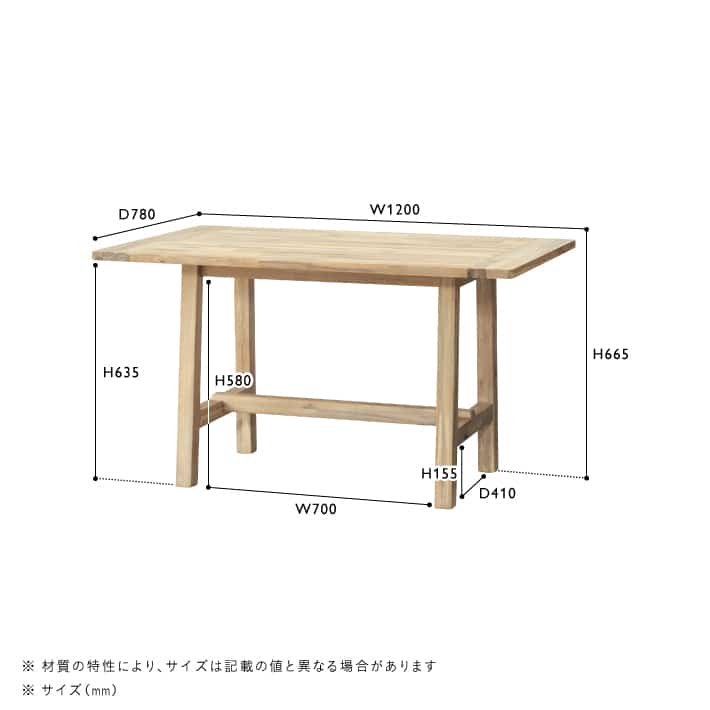 MANOA(マノア) ダイニングテーブル W1200| テーブル・デスク | unico