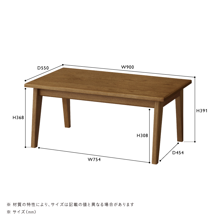 KNOD(ノッド)　こたつテーブル W900