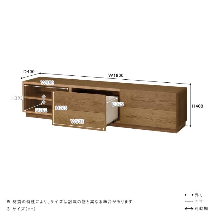 ADDAY(アディ) TVボード W1800 | TVボード | unico（ウニコ