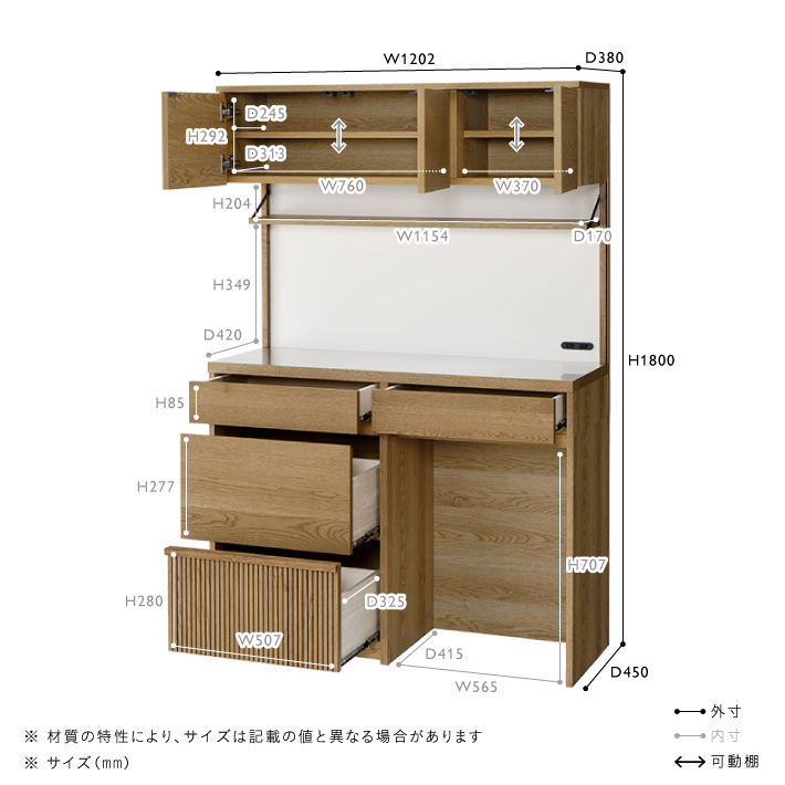 DIFE(ディフェ) キッチンボード ダストタイプ W1200 | キッチン収納 ...