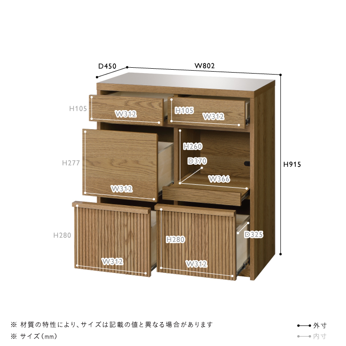 DIFE(ディフェ) キッチンカウンター W800 | キッチン収納 | unico 