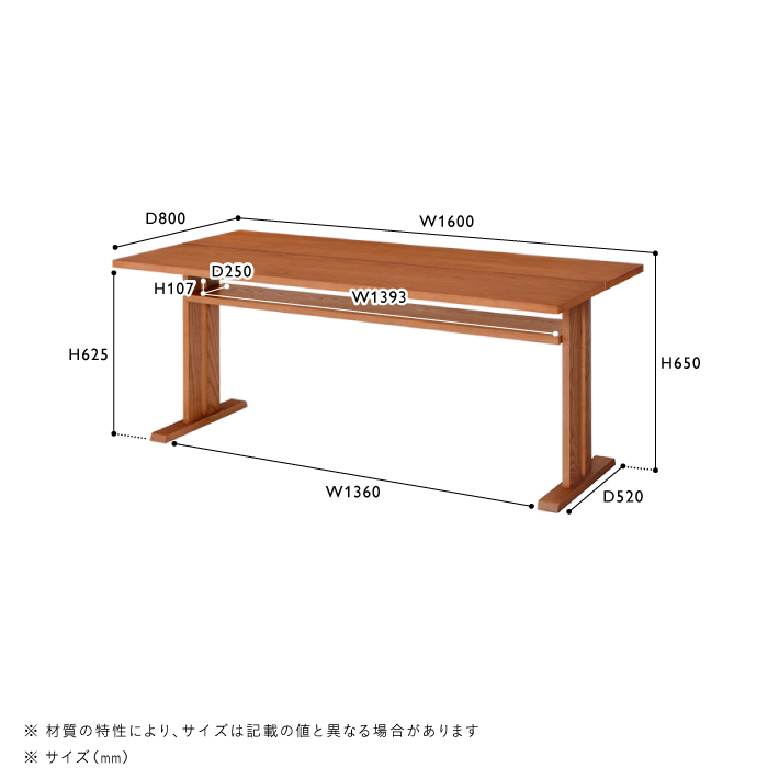 ATTA(アッタ) ダイニングテーブル W1600 | テーブル・デスク | unico 