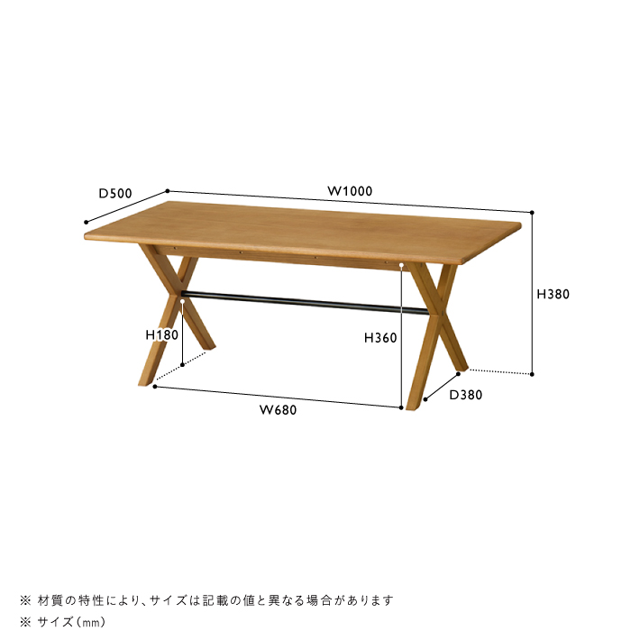 DIFE(ディフェ)　ローテーブル W1000