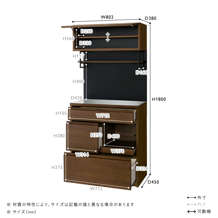 DIX(ディクス) キッチンボード W800 | キッチン収納 | unico（ウニコ 