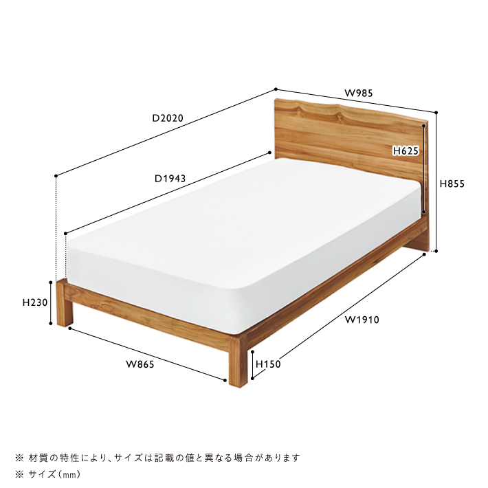 SOTO(ソト) ベッド | ベッド・マットレス | unico（ウニコ）公式