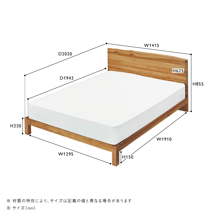 SOTO(ソト)　ベッド