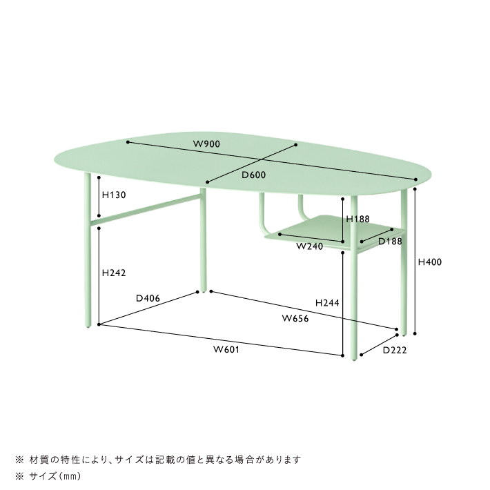 SOOD(スード)　ローテーブル W900