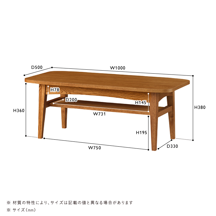 KURT(クルト) ローテーブル W1000 ブラウン| テーブル・デスク | unico