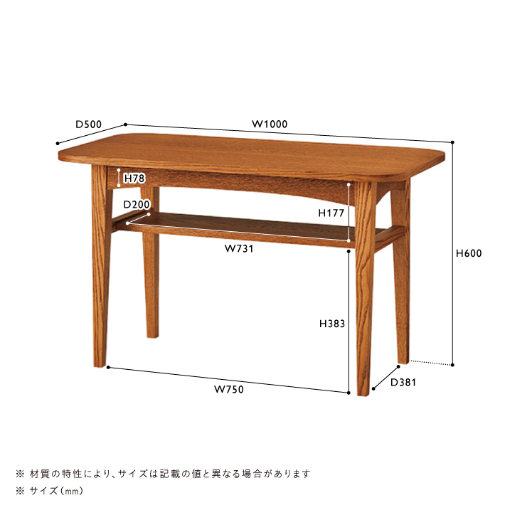 KURT(クルト) カフェテーブル W1000 ブラウン| テーブル・デスク 