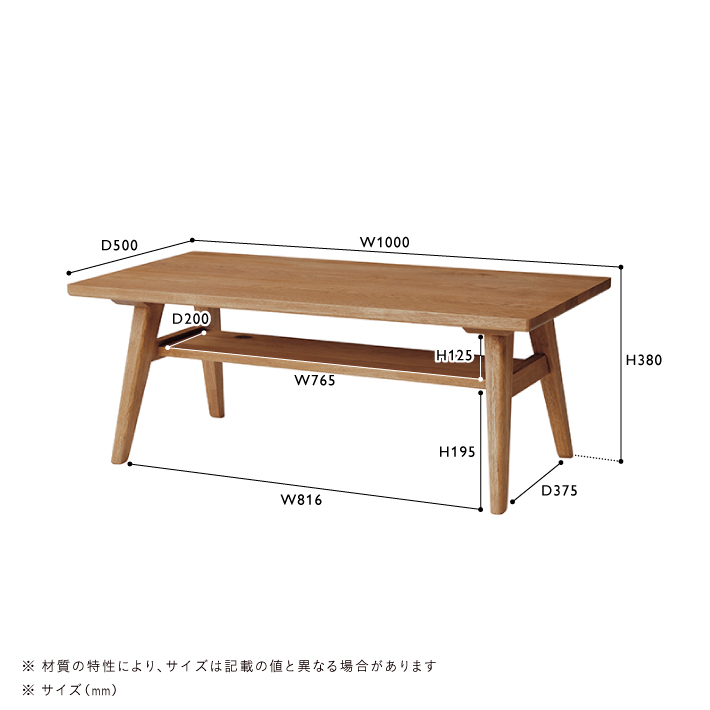 ADDAY(アディ)　ローテーブル W1000