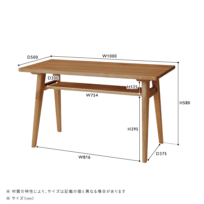 ADDAY(アディ)　カフェテーブル W1000