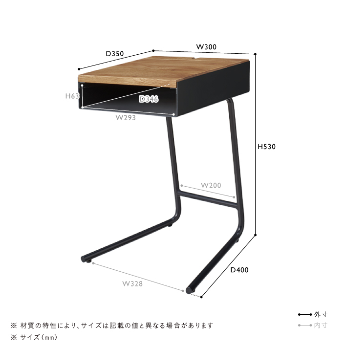 ADDAY(アディ) サイドテーブル| テーブル・デスク | unico（ウニコ 