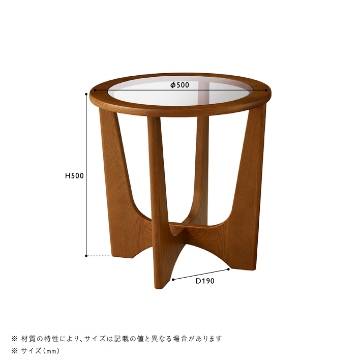 WICK(ウィック) サイドテーブル| テーブル・デスク | unico（ウニコ 
