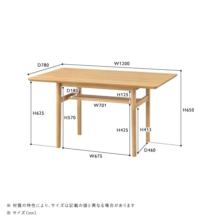 アウトドア テーブル/チェア LOM(ロム) ダイニングテーブル W1200| テーブル・デスク | unico 