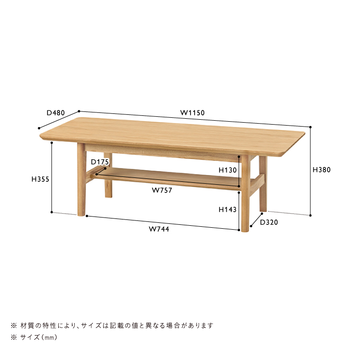 LOM(ロム) ローテーブル W1150| テーブル・デスク | unico（ウニコ 