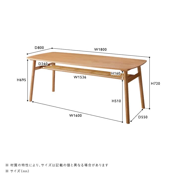 SOLK(ソルク) ダイニングテーブル W1800| テーブル・デスク | unico 