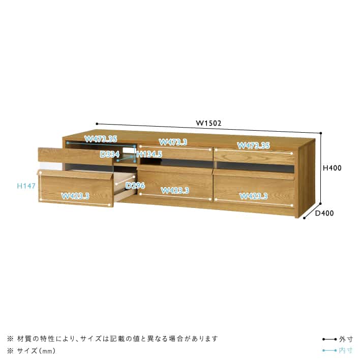 NEAL(ニール) TVボード W1500 | TVボード | unico（ウニコ）公式