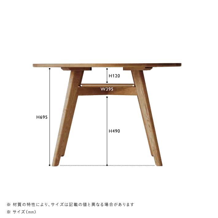 ADDAY(アディ)　ラウンドダイニングテーブル Φ1100