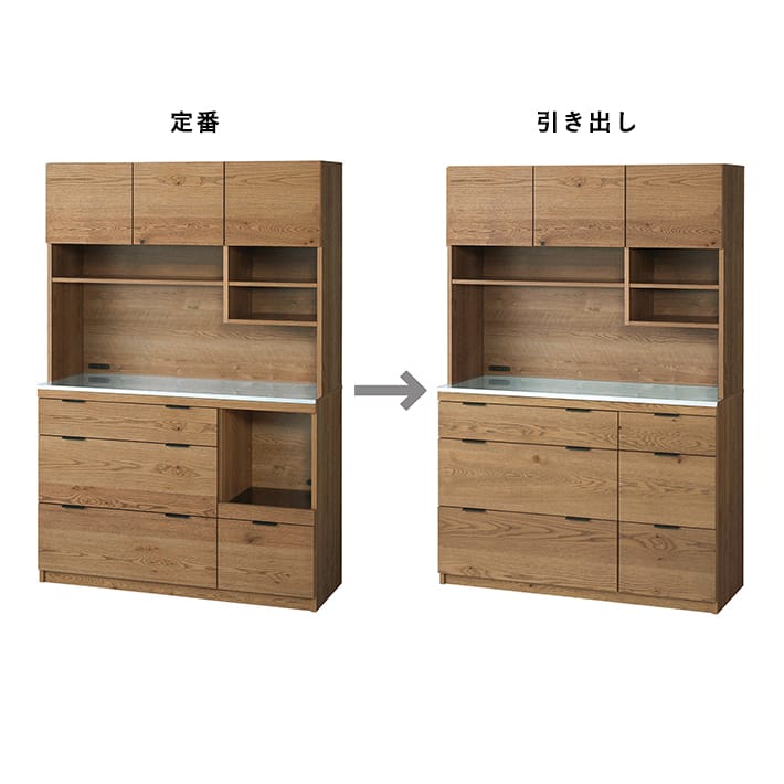 unico(ウニコ) ADDAY(アディ) キッチンボード W1230 - キッチン収納