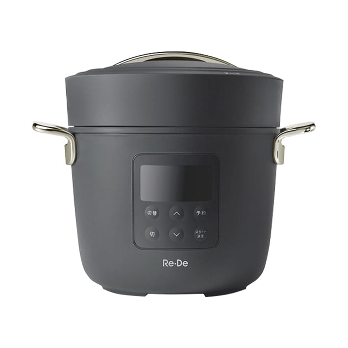 Re・De Pot 電気圧力鍋 2L | 家電 | unico（ウニコ）公式 - 家具 