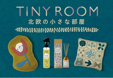 TINY ROOM - 北欧の小さな部屋 -