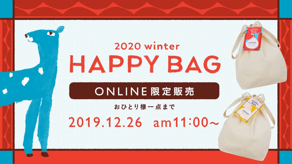 【完売しました】おトクなunicoの福袋・HAPPY BAGを発売！
