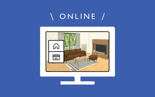 Unico ウニコ 公式サイトコーディネートフェア 家具 インテリアの通販
